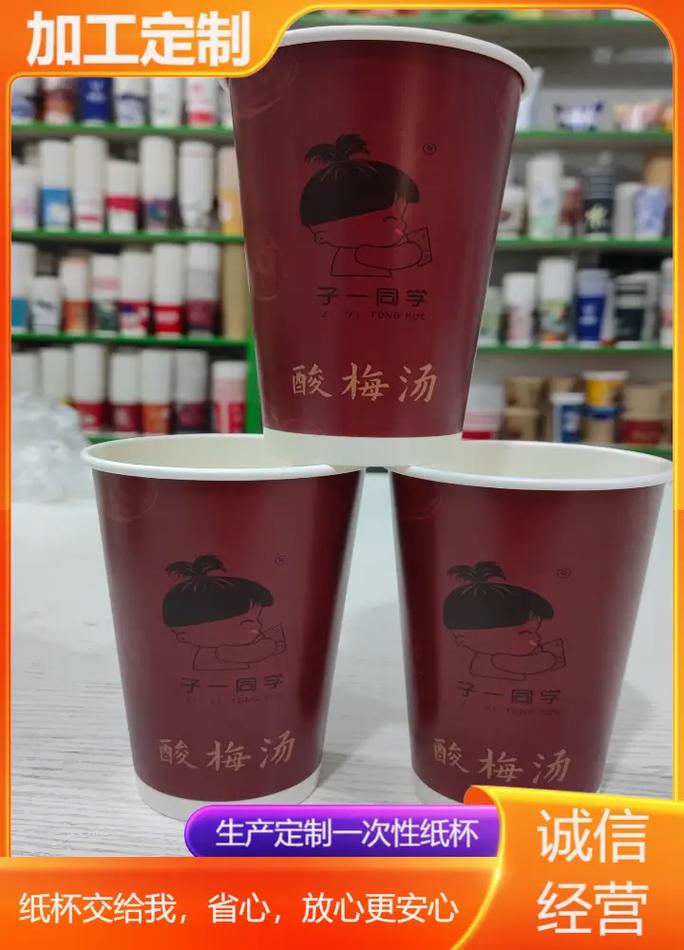 山东一次性粥杯,济南餐饮饮料杯,源头工厂定制批发,厂家实力雄