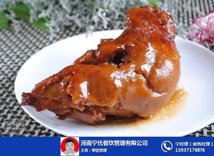 【卤肉加盟要多少钱 宁氏餐饮 永修县卤肉加盟】价格,厂家,餐饮服务-