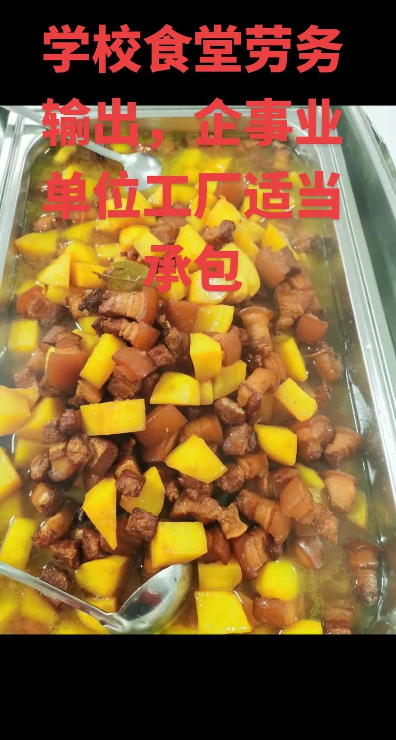 贵州茗轩阁餐饮服务,主营:学校食堂劳务输出,工厂,机