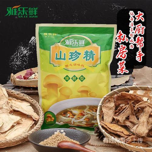 工厂直供复合调味料 一站式贴牌定制与餐饮服务解决方案